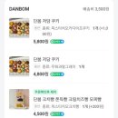 단봄 이미지