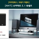 슈퍼닷컴 이미지