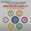 토킹클럽영어어학원 이미지