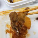 안동찜닭굽꼬뽁꼬부곡점 | 동궁찜닭 동해점 동궁황금찜닭 배달후기