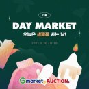 할인마켓 이미지