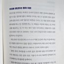 린치핀