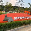 1-2호어린이공원 이미지