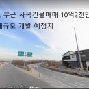서수원합동공인중개사사무소 이미지