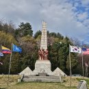 양구 펀치볼&amp;도솔산 지구 전투 전적비(2026. 4. 18) 이미지