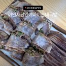 GS25구미고아점 | 구미 버스터미널 맛집 아침식사 가능 허인자평양아바이순대국밥