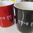 옥자네족발 이미지