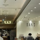 클리오닥스용산지점 | 성심당 롯데백화점 대전점, 평일 오전 방문 후기(빵추천)