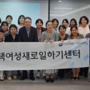 노인돌봄생활지원사 양성과정 이미지