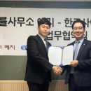 법률사무소예지 이미지