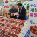 서울서남부농협하나로마트 이미지