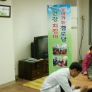 흑석3경로당 이미지