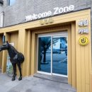 하이락리조트2 이미지