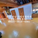 구림전통한옥민박 이미지