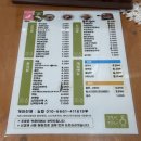 유가면사무소 | [대구 현풍 테크노폴리스 고봉민김밥] 강릉짬뽕순두부/ 돈까스김밥 후기 / 고봉민이벤트(고봉민이쏜다)