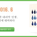 사단법인 농민신문사