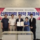 대구공업대학교 이미지