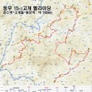 동부-15 이미지