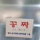 별난돼지김치찌개 이미지