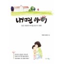 아이(233) 이미지