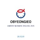 주식회사 오병이어 네이버블로그