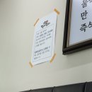 으뜸칼국수랑콩국수랑 이미지
