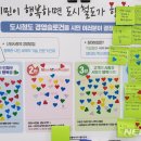 대전도시철도공사 대전역 이미지