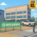 태전마취통증의학과의원 이미지