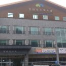 상관리조트&스파 이미지