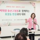 용산-현장-50 이미지