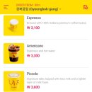 플래시커피 이미지