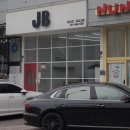 JB헤어 - 화성시 | JB헤어