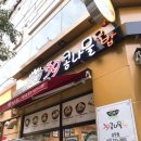 39참편한콩나물국밥 네이버블로그