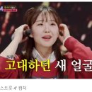 디션