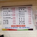 고향보신탕 이미지