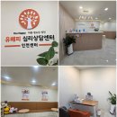 몸과 마음을 위한 건강식탁 | 인천청소년심리상담센터 아이의 마음을 건강하게