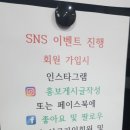 바디체인지 휘트니스 이미지