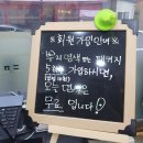 태후사랑 노은점