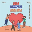 서울미래건강 이미지