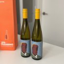 세븐일레븐 아주점 | 하정우 와인 마키키 리슬링 세븐일레븐 구매방법 및 후기 (+재고 확인 꿀팁)