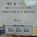 수원-1977 | 수원 행궁동 행리단길 맛집 쫄면 보영만두 북문본점 분식 한상 제대로 먹고 온 후기