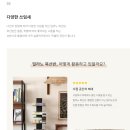 집 / 북선반 : 두닷 밀라노 1500 에어화이트 📚