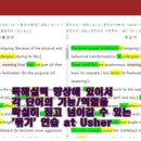영어의집학원 이미지