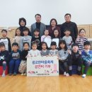 시립광교동어린이집 이미지