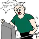 박창환 복싱클럽 이미지