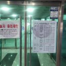 부수로 보는 한자 | [공지] 한국어문회 한자 1급 합격 수기 (26. 02. 28. 제112회 시험)