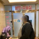 더블유에쓰 이미지