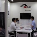 솔랩 주식회사 이미지