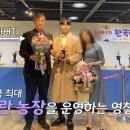 영철농장 이미지