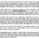마이스터틴팅